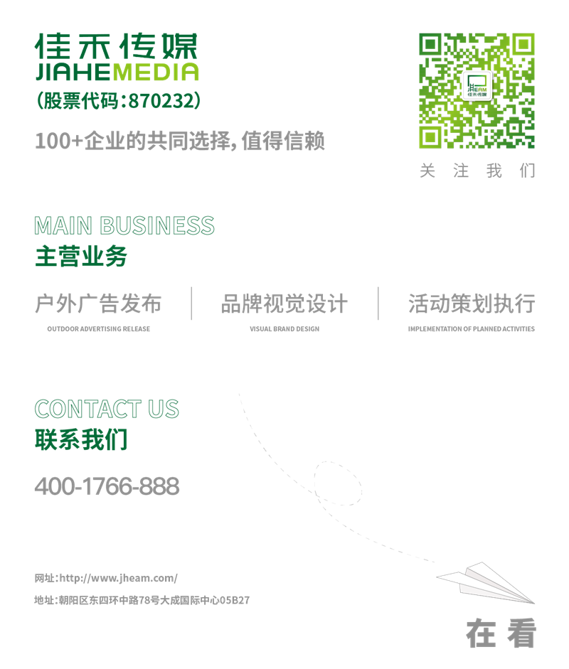 微信尾图.png